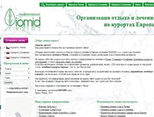 Tablet Screenshot of diomid-travel.com